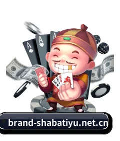 沙巴体育 APP